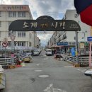 소계옛길시장 이미지