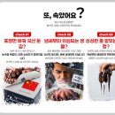 TOP CLASS PC | [디자인블럭] he10 : 문제제기 - 불신을 전환하는 소비자 경각심 유도형 카드 블럭