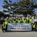 남해군보건소 이미지