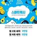 광안자이아파트 | 수영구 부산 광안자이 아파트 출장세차 작업후기