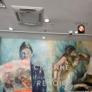 한국맥도날드 방배점 | 오랑주리 오르세 미술관전 세잔&amp;루느아르, 이자벨 드가네 전시 하루에 보고 온 일상 기록 (홍콩 전시...