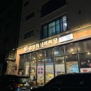 김명자낙지마당 | 시흥 은계 낙지덮밥 후기 김명자 낙지마당