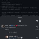 에이핑크 원래 7인조였던 거 아냐 이미지