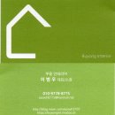 부용산업