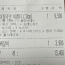수 샌드위치 이미지