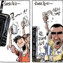만평축산 이미지