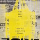 ㈜씨네씨네마 이미지