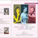앙상블피아노