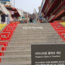 선학근린공원 이미지