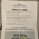 울산 미므미므 프라이빗 료칸과 샤브샤브 석식 후기