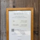 잔잔하우스 | 주말에도 시끄럽지 않았던 동탄 티하우스 다도체험, 부부티하우스 후기