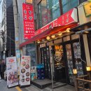 [강남] 논현역 족발 막국수 맛집 돼지가엔푸드 후기