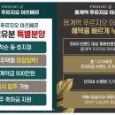 용계조경 네이버블로그