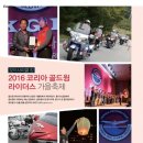킹사이클 이미지