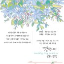 센텀현대아파트(우2동)
