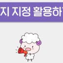 비투PC 이미지