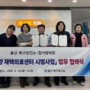 참사랑의원 이미지