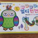펀펀이벤트 이미지