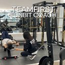 팀퍼스트짐 | 여성은 무거운 중량 든다고 몸이 커지지 않습니다 [두산동pt] [황금동pt] [파동pt] 팀퍼스트짐pt샵 두산점