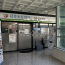 호박PC | 한신자동차운전면허학원 : 김포운전면허학원 1종 보통 수동 트럭운전 합격팁 후기