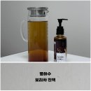 인하로1L | 별하수, 보리차 진액 내돈내산 추천 사용 후기