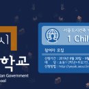 어린이 도시건축학교 이미지