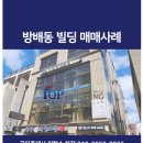 서초탑부동산중개 이미지