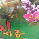 진도건강원 - 안산시 상록구 남산평1길 3 | 진도건강원