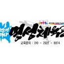 다우림어린이집 이미지