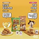 킹덤편의점