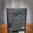 운동전 부스터 장생도라지 더장생 부스텐션 스포츠플러스