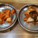 삼순네 꽁냥꽁냥 이미지