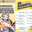 신진엔터테인먼트