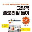 부원초 이미지