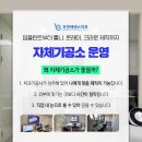 에센스치과기공소 이미지