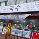 멸치에빠진날 이미지