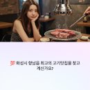 본가화로 - 서구 건지로 264 | 향남 맛집 본가화로 향남점 완벽 방문 후기!