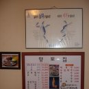 향토집 이미지