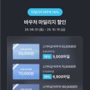 스카이샵
