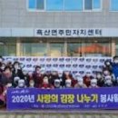 흑산면 종합복지회관 이미지