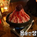 마조로3가길 이미지