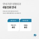 연세차온정형외과의원 이미지