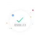 와이상점
