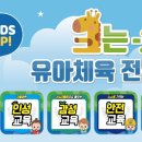 삼성체육도장 이미지