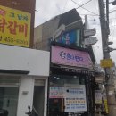 폰다판다 이미지