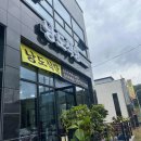 진동물병원(출장전문) 이미지