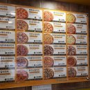 피자스쿨구미신비로점 이미지