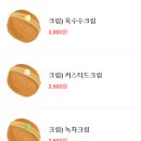 밀도넛