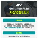 송도통증의학과의원 이미지