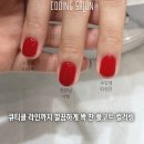 쿠잉네일 이미지
